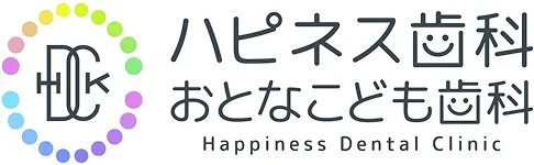 ハピネス歯科 おとなこども歯科 | インプラント